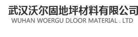 南京玄武園林綠化工程有限責(zé)任公司